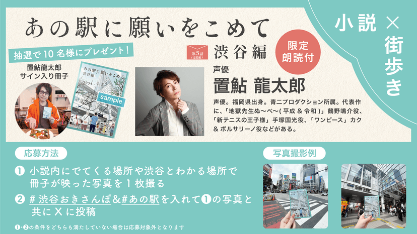 shiori_banner