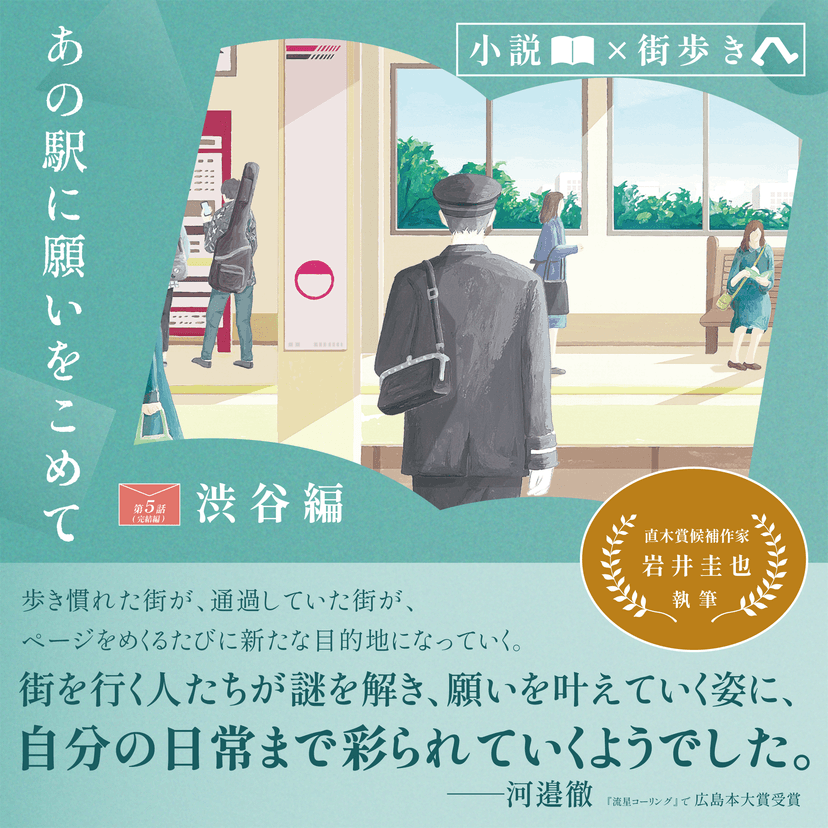 shiori_banner
