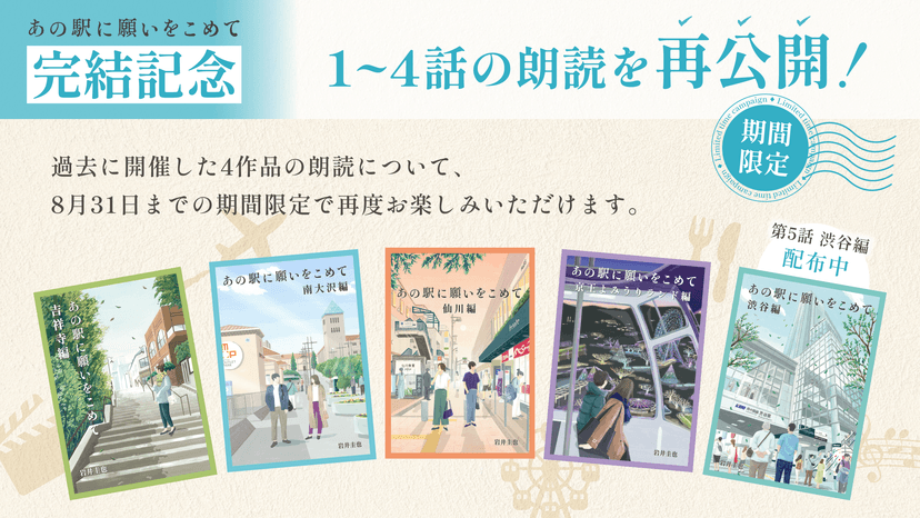 shiori_banner